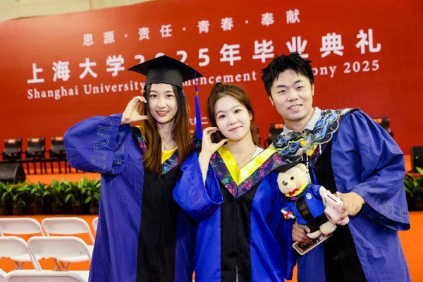 上海大学毕业庆典，勉励毕业生“乘时向新 图南致远”